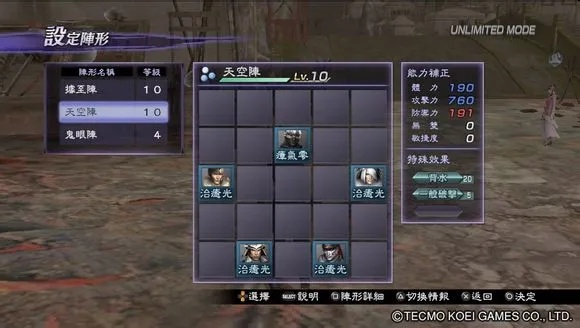 《无双大蛇2终极版》武将开荒攻略：揭秘高效通关秘籍！