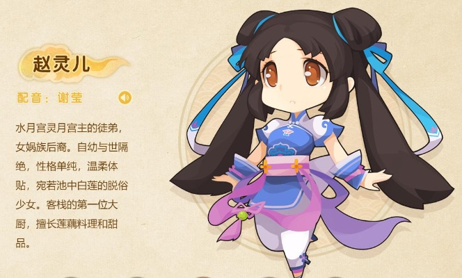 《仙剑客栈2》独家揭秘:角色技能大曝光,招募攻略全解析! 《仙剑客栈2》独家揭秘:角色技能大曝光,招募攻略全解析!