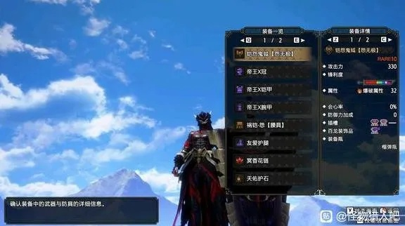 《怪物猎人崛起》曙光DLC:揭秘吸血电锯流盾斧新玩法! 《怪物猎人崛起》曙光DLC:揭秘吸血电锯流盾斧新玩法!