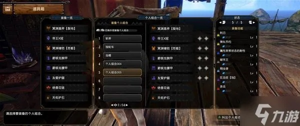 《怪物猎人崛起》曙光DLC:揭秘吸血电锯流盾斧新玩法! 《怪物猎人崛起》曙光DLC:揭秘吸血电锯流盾斧新玩法!