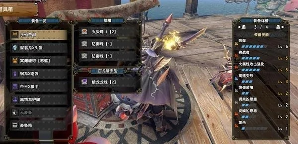 《怪物猎人崛起》曙光电锯盾斧:揭秘超安逸配装攻略! 《怪物猎人崛起》曙光电锯盾斧:揭秘超安逸配装攻略!