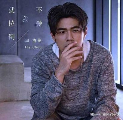 周杰伦《最伟大的作品》说好不哭歌词揭秘:感人至深,泪点满满! 周杰伦《最伟大的作品》说好不哭歌词揭秘:感人至深,泪点满满!