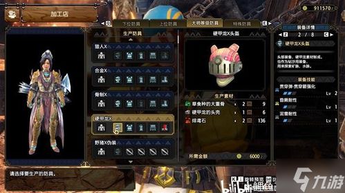 《怪物猎人崛起》曙光太刀：输出爆表，肉度惊人，独家配装攻略！