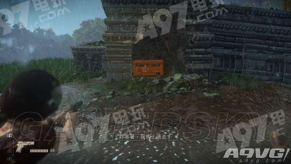 《神秘海域失落遗产》锁盒探秘:隐藏位置大揭秘! 《神秘海域失落遗产》锁盒探秘:隐藏位置大揭秘!