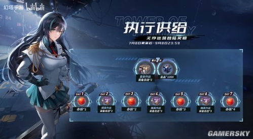 《幻塔》2.1微光深徊先遣服揭秘:独家探秘新内容大揭秘! 《幻塔》2.1微光深徊先遣服揭秘:独家探秘新内容大揭秘!