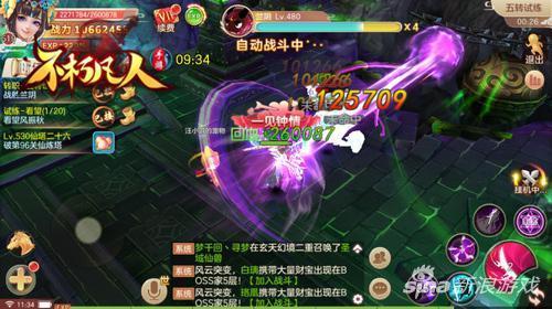 《幻塔》2.1微光深徊先遣服揭秘:独家探秘新内容大揭秘! 《幻塔》2.1微光深徊先遣服揭秘:独家探秘新内容大揭秘!