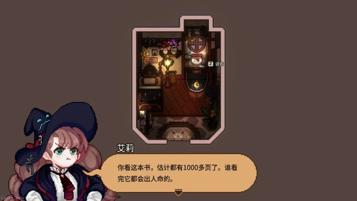 《林中小女巫》剧情揭秘：隐藏攻略，全程揭秘！