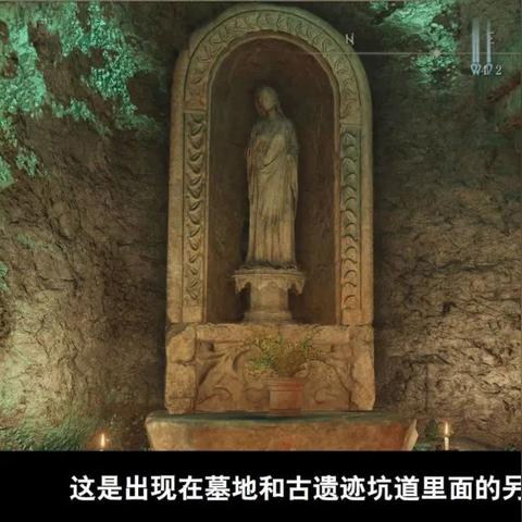 《艾尔登法环》卢恩弯弧秘境寻踪:揭秘获取攻略! 《艾尔登法环》卢恩弯弧秘境寻踪:揭秘获取攻略!