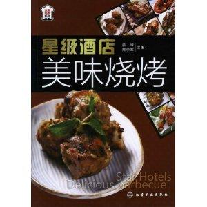 《星际守望者》大厨美宝：揭秘新手必备的星际美食秘籍