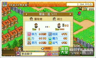 星之卡比探险秘境：揭秘各关卡任务目标大揭秘！
星卡比探险记：地图任务攻略，解锁隐藏目标！
星之卡比探秘之旅：一图一关，任务目标全解析！
星卡比探险地图：揭秘隐藏任务，挑战你的智慧！
星之卡比探险秘境：地图任务攻略，等你来挑战！