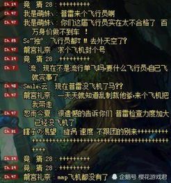 《尼普遗物揭秘！西部探险者的神秘宝藏寻踪》