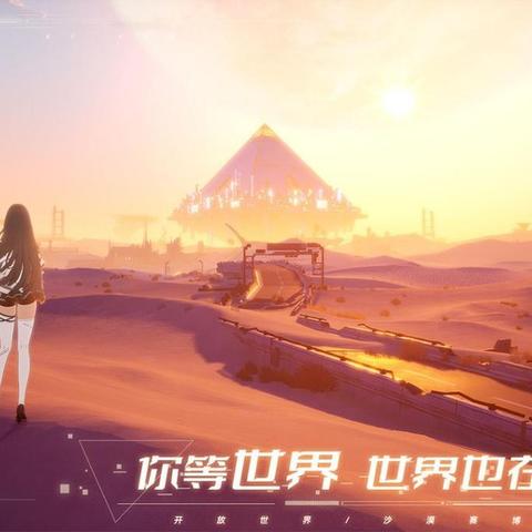 《幻塔狂欢!揭秘白鲸嘉年华扭蛋机,惊喜等你来》 《幻塔狂欢!揭秘白鲸嘉年华扭蛋机,惊喜等你来》