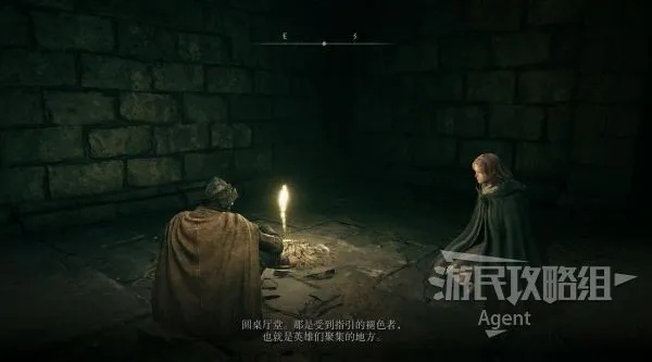 《艾尔登法环》宁姆格福NPC攻略:隐藏支线任务大揭秘! 《艾尔登法环》宁姆格福NPC攻略:隐藏支线任务大揭秘!