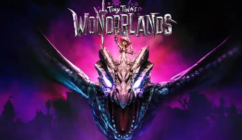 探寻《小缇娜的奇幻之地》全魔君地牢：神秘位置大揭秘！