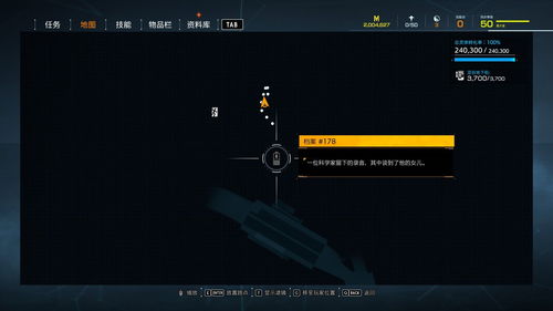 《幽灵线东京》语音日志寻踪记:揭秘隐藏位置大揭秘! 《幽灵线东京》语音日志寻踪记:揭秘隐藏位置大揭秘!