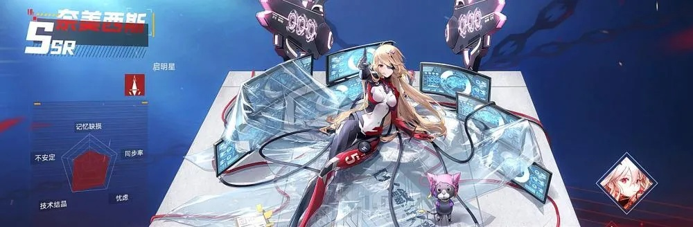 《幻塔》奈美西斯深度揭秘:隐藏版技能大曝光! 《幻塔》奈美西斯深度揭秘:隐藏版技能大曝光!