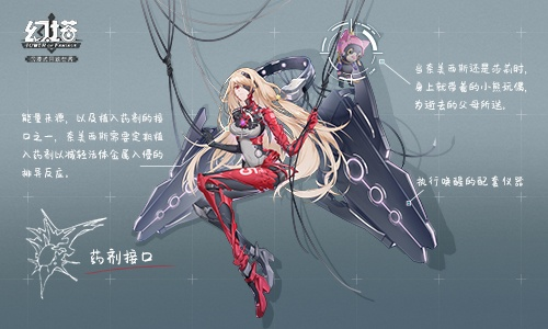 《幻塔》奈美西斯深度揭秘:隐藏版技能大曝光! 《幻塔》奈美西斯深度揭秘:隐藏版技能大曝光!