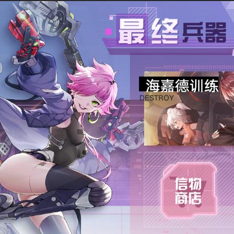 《幻塔》人工岛攻略:揭秘开发者日志,隐藏宝藏等你寻! 《幻塔》人工岛攻略:揭秘开发者日志,隐藏宝藏等你寻!