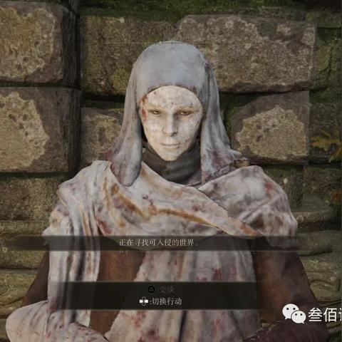 《艾尔登法环》白面具梵雷攻略:揭秘隐藏任务,解锁神秘奖励! 《艾尔登法环》白面具梵雷攻略:揭秘隐藏任务,解锁神秘奖励!