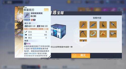 《幻塔》武器共鸣升级:揭秘无共鸣替代新策略,平衡再突破! 《幻塔》武器共鸣升级:揭秘无共鸣替代新策略,平衡再突破!