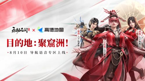 《永劫无间》春节狂欢！六大活动攻略揭秘，错过等一年！