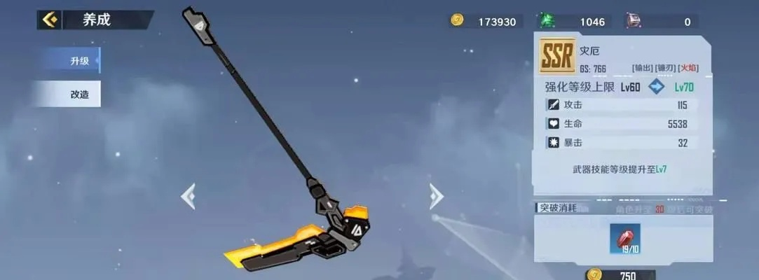 《幻塔》装备大揭秘：盘点那些让你战力飙升的神器！