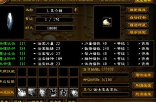 《崛起艾露猫武器秘籍!随从技能全解析,培育指南大揭秘》 《崛起艾露猫武器秘籍!随从技能全解析,培育指南大揭秘》