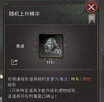 《十三月》省材攻略：开荒期装备技巧揭秘，快速崛起！