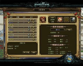 《猎国ol》卫队升级!揭秘非凡王者独享秘境 《猎国ol》卫队升级!揭秘非凡王者独享秘境