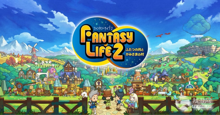 《幻想生活i》热销50万份！92%好评，揭秘慢生活RPG魅力之谜