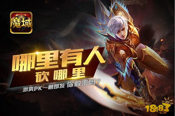 霸王虞姬强势回归!魔域口袋版六一狂欢大揭秘! 霸王虞姬强势回归!魔域口袋版六一狂欢大揭秘!