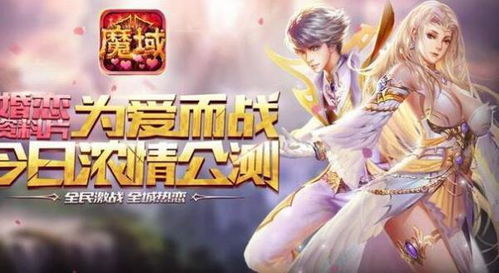 霸王虞姬强势回归!魔域口袋版六一狂欢大揭秘! 霸王虞姬强势回归!魔域口袋版六一狂欢大揭秘!