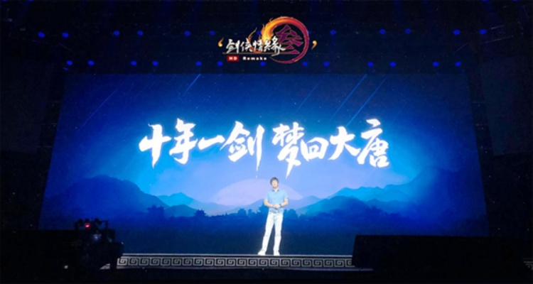 西山居30载:探寻热爱与时代共鸣的秘密 西山居30载:探寻热爱与时代共鸣的秘密