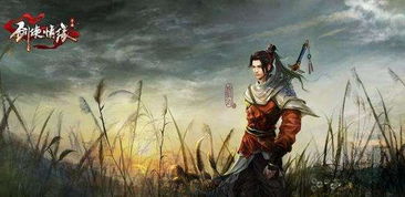 《剑侠情缘·零》五大门派PK首曝！揭秘极致战斗美学新篇章