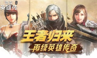 《洛奇英雄传:命运反抗,揭秘新测试视频!》 《洛奇英雄传:命运反抗,揭秘新测试视频!》