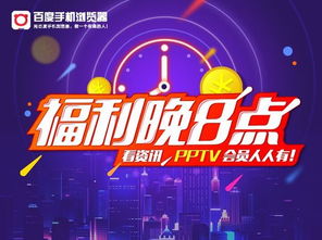 PNL高校冠军见证盛宴，预约即享独家福利大放送！