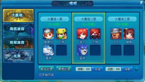 《逍遥情缘》端午狂欢，新服今日启航，揭秘神秘福利！