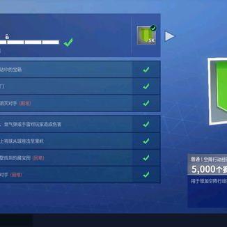 《堡垒之夜》垃圾回收站神秘宝箱揭秘！速来寻宝！