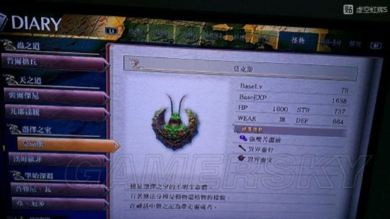 《伊苏8》武器防具大揭秘:独家图鉴+获取攻略,速来一探究竟! 《伊苏8》武器防具大揭秘:独家图鉴+获取攻略,速来一探究竟!