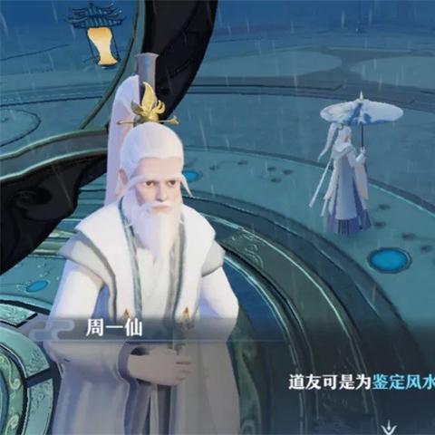 《逆水寒》家具性价比排行:揭秘高评分家具,解锁攻略大揭秘! 《逆水寒》家具性价比排行:揭秘高评分家具,解锁攻略大揭秘!