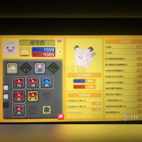 《宝可梦探险寻宝》全宾果数据揭秘:揭秘隐藏宝藏! 《宝可梦探险寻宝》全宾果数据揭秘:揭秘隐藏宝藏!