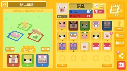 《宝可梦探险寻宝》独家秘籍!必学招式大揭秘! 《宝可梦探险寻宝》独家秘籍!必学招式大揭秘!