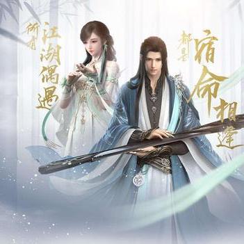 《逆水寒》仗剑行攻略揭秘:BOSS战技巧大公开! 《逆水寒》仗剑行攻略揭秘:BOSS战技巧大公开!