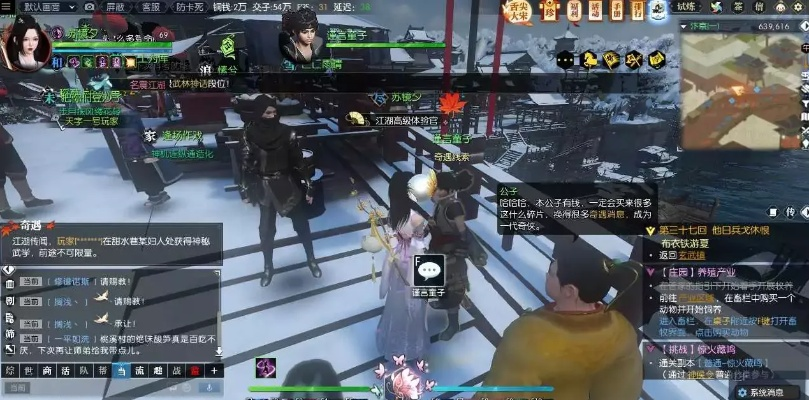 《逆水寒》老叶三任务攻略:揭秘每日悬赏谨言童子高效完成技巧 《逆水寒》老叶三任务攻略:揭秘每日悬赏谨言童子高效完成技巧