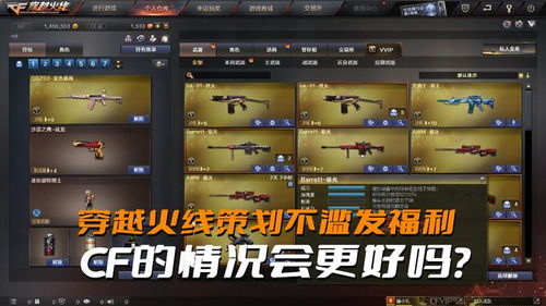 《赏金猎人必备!《看门狗2》赏金模式武器技能大揭秘》 《赏金猎人必备!《看门狗2》赏金模式武器技能大揭秘》