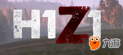 《H1Z1》生存指南：独家打怪、建家与制作攻略揭秘！