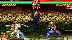 《双截龙4》独家揭秘:比利&吉米必杀技大公开! 《双截龙4》独家揭秘:比利&吉米必杀技大公开!