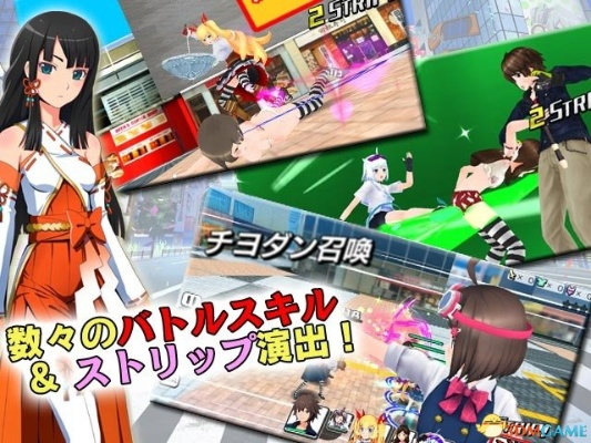 《秋叶原之击》试玩揭秘:高清视频曝光,这款游戏究竟有多好玩? 《秋叶原之击》试玩揭秘:高清视频曝光,这款游戏究竟有多好玩?