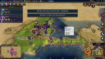 《盘古神标攻略揭秘!波兰如何巧妙征服胜利?》 《盘古神标攻略揭秘!波兰如何巧妙征服胜利?》