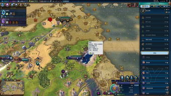 《盘古大陆奇谋!揭秘巴西神级《文明6》攻略》 《盘古大陆奇谋!揭秘巴西神级《文明6》攻略》